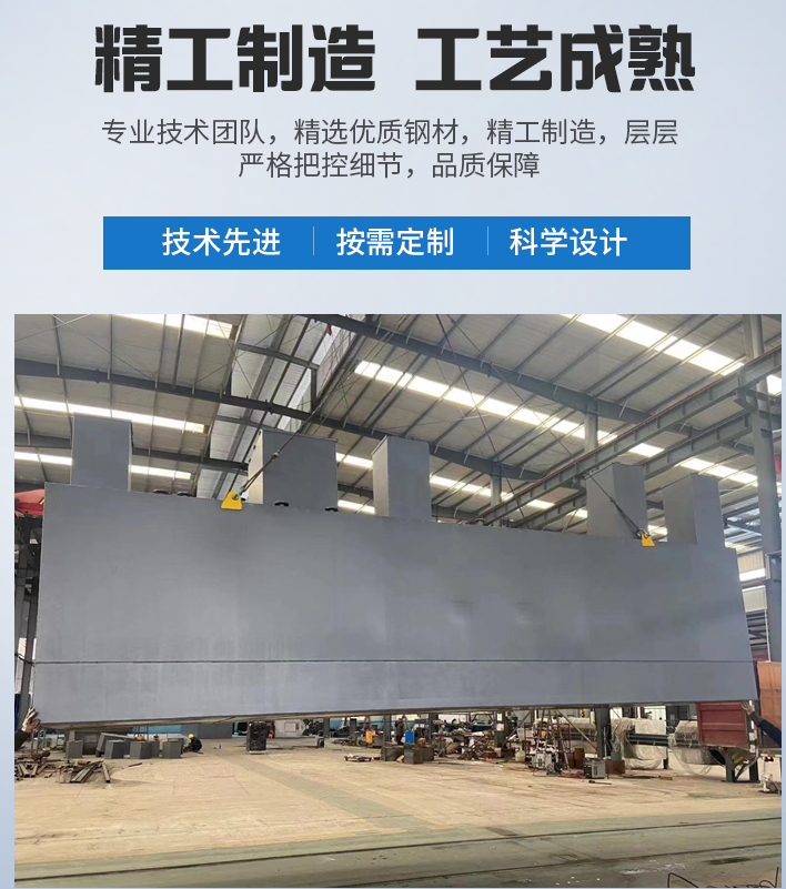 大渡口农村污水处理设备