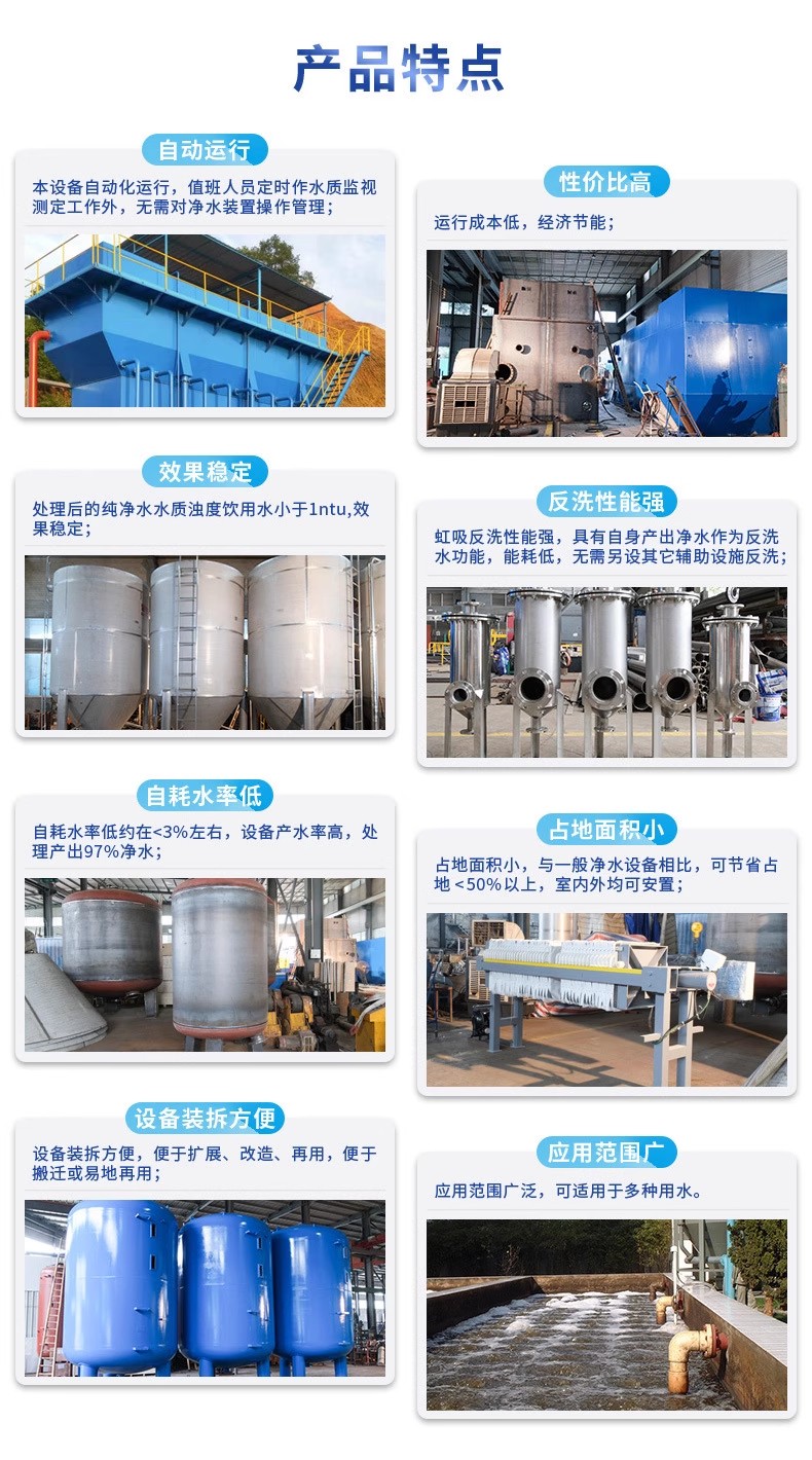 大渡口科技赋能未来：一体化污水处理设备开启生活废水治理新纪元